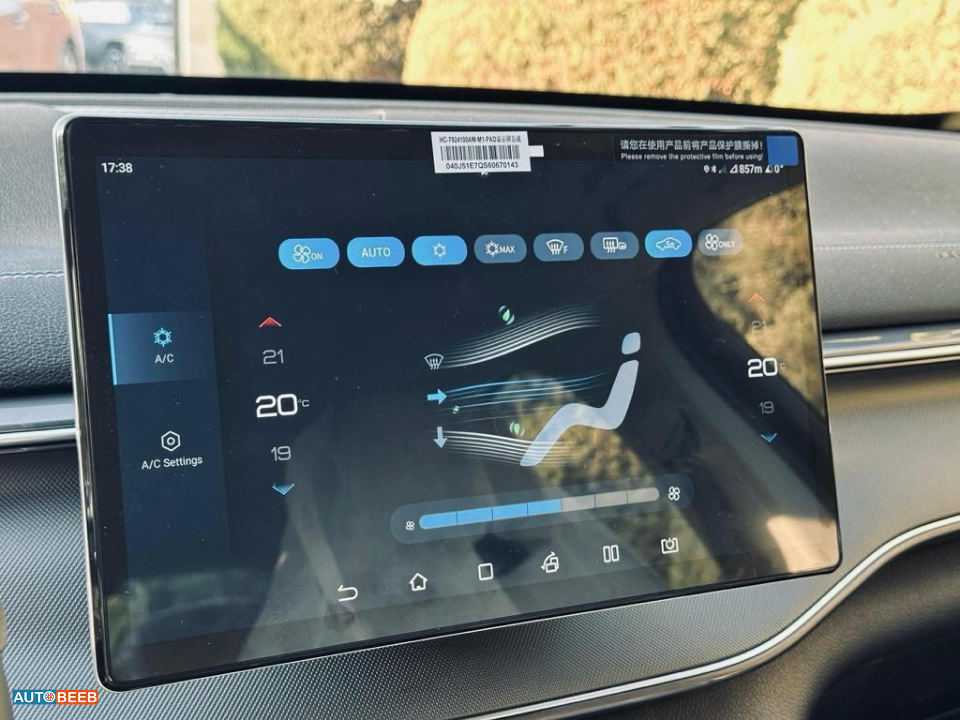 BYD Destroyer 05 2025