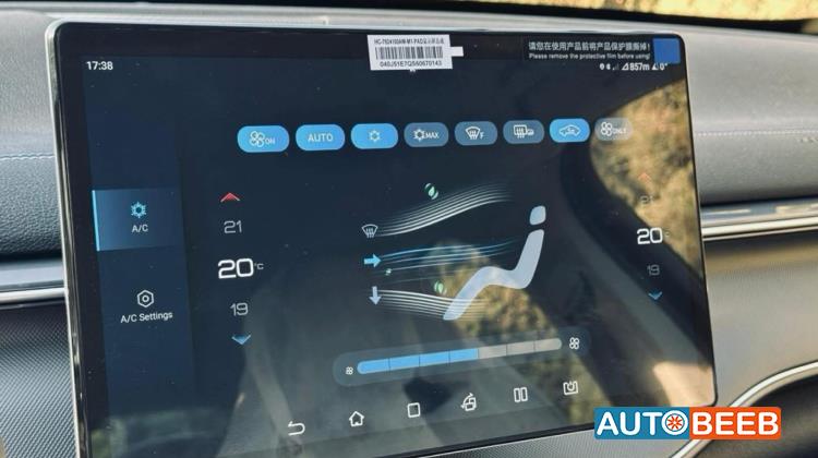 BYD Destroyer 05 2025