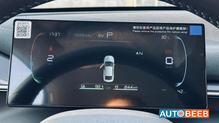 BYD Destroyer 05 2025