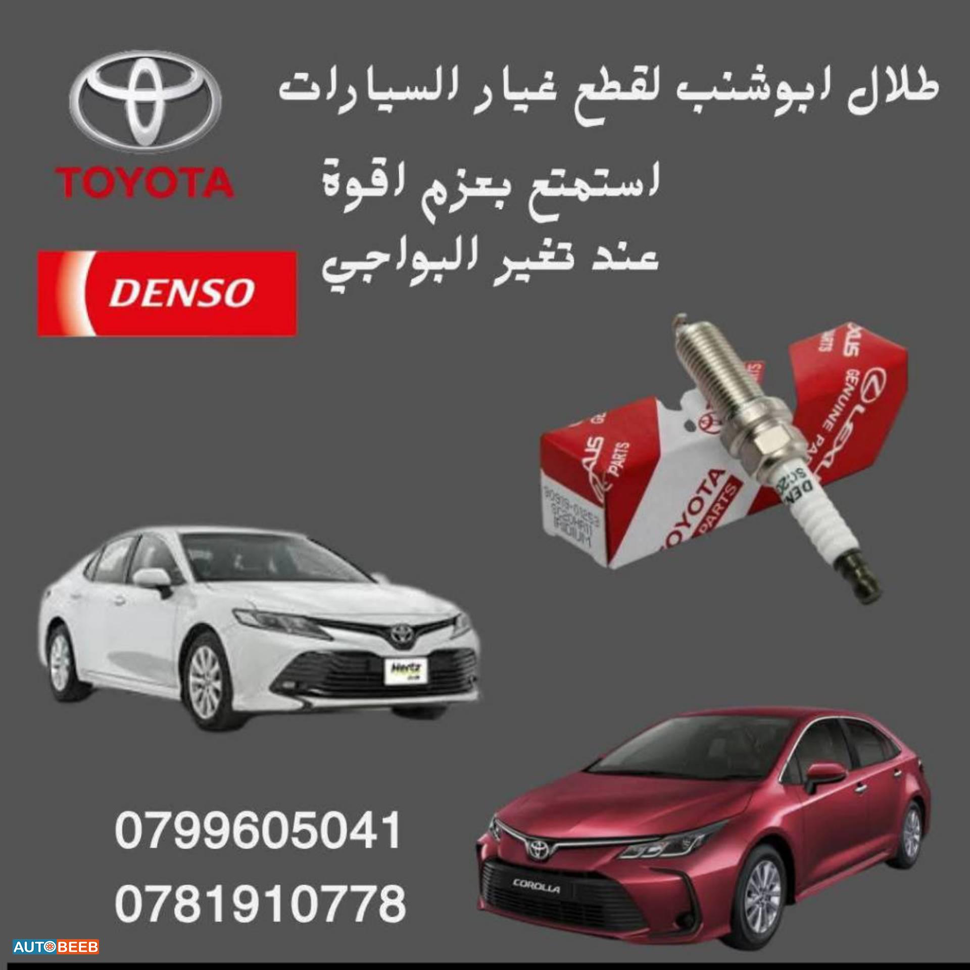  Mechanics  Toyota Corolla