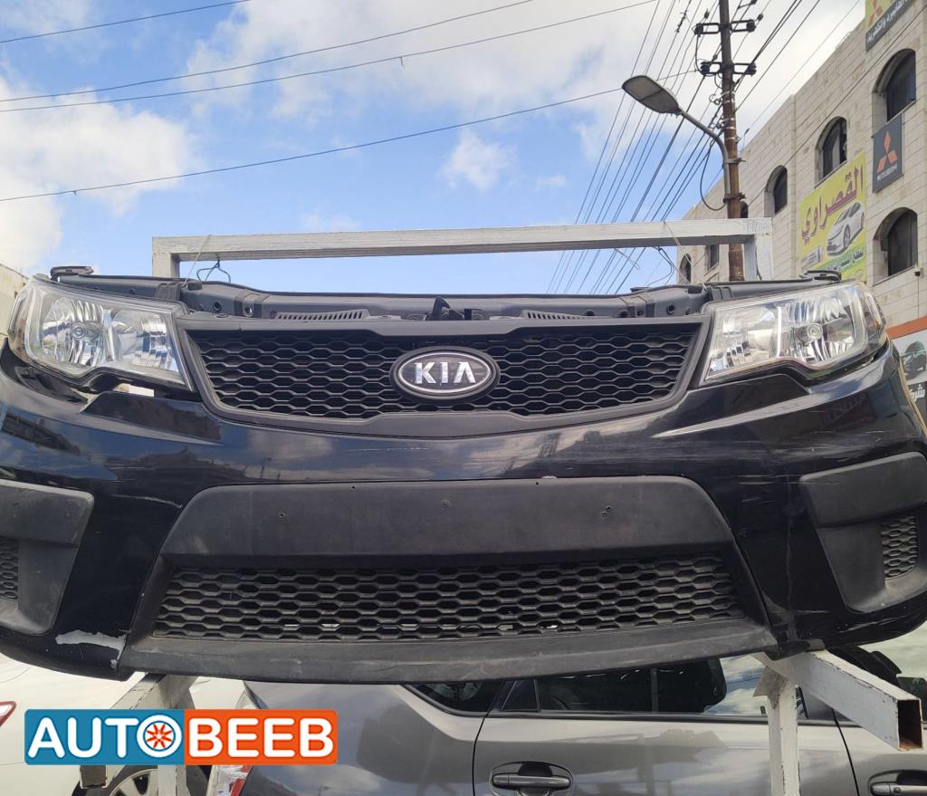 Body  Bumper KIA Forte