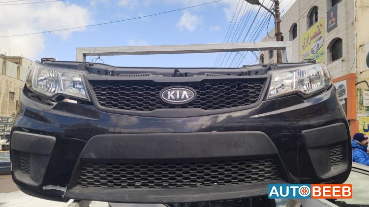 Body  Bumper KIA Forte