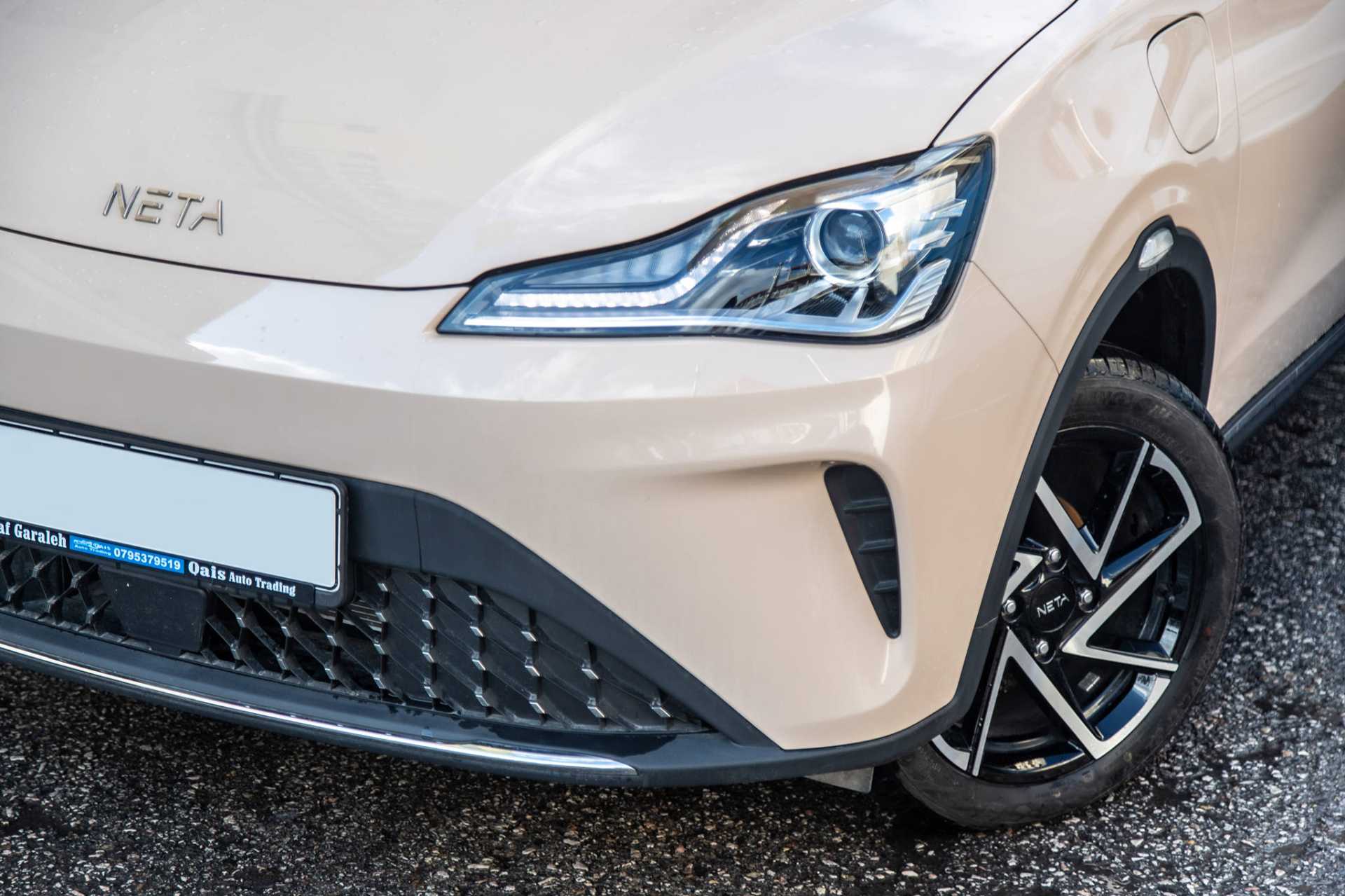 نيتا آيا 2023