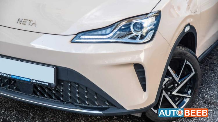 نيتا آيا 2023