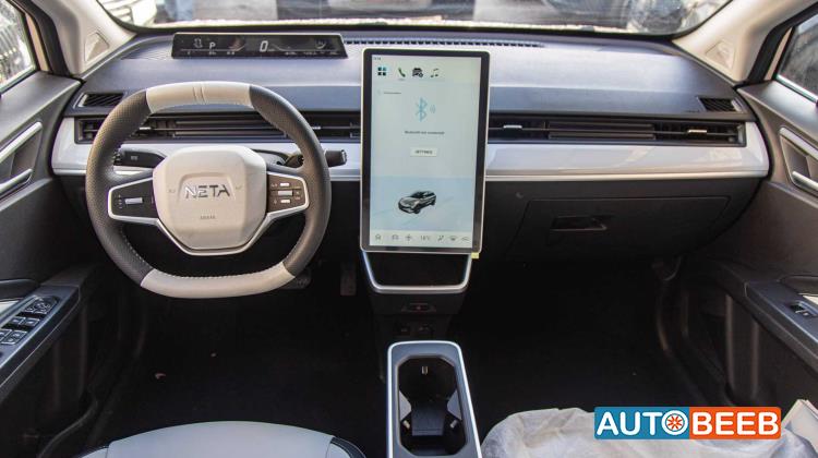 نيتا آيا 2023