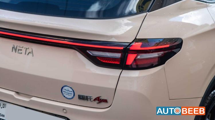 نيتا آيا 2023