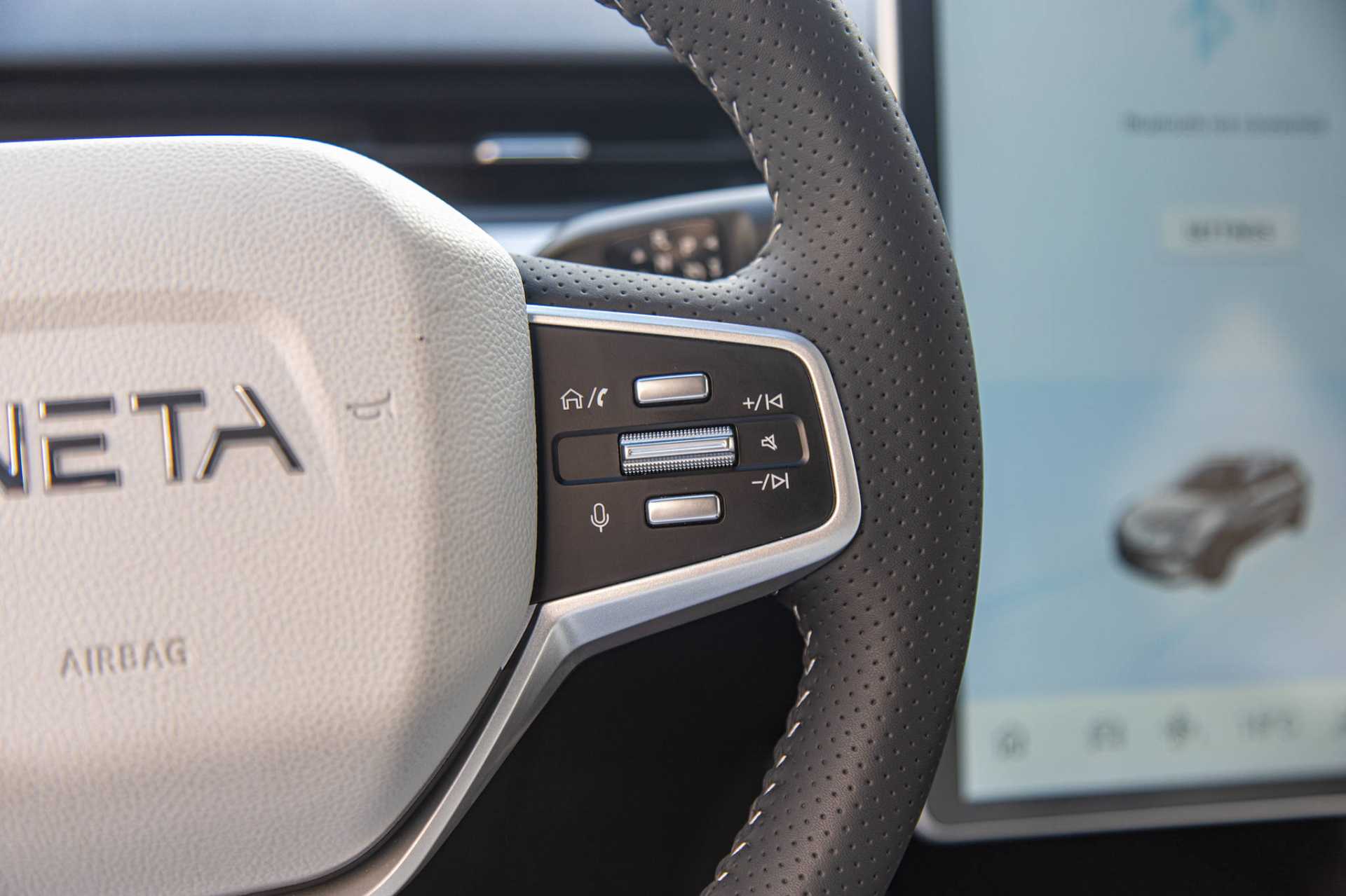 نيتا آيا 2023