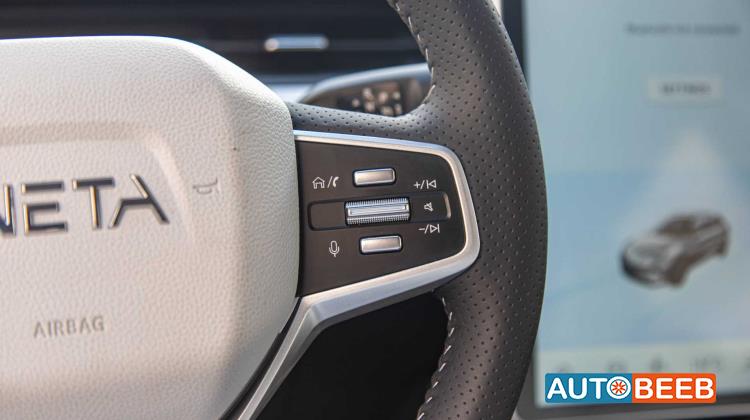 نيتا آيا 2023