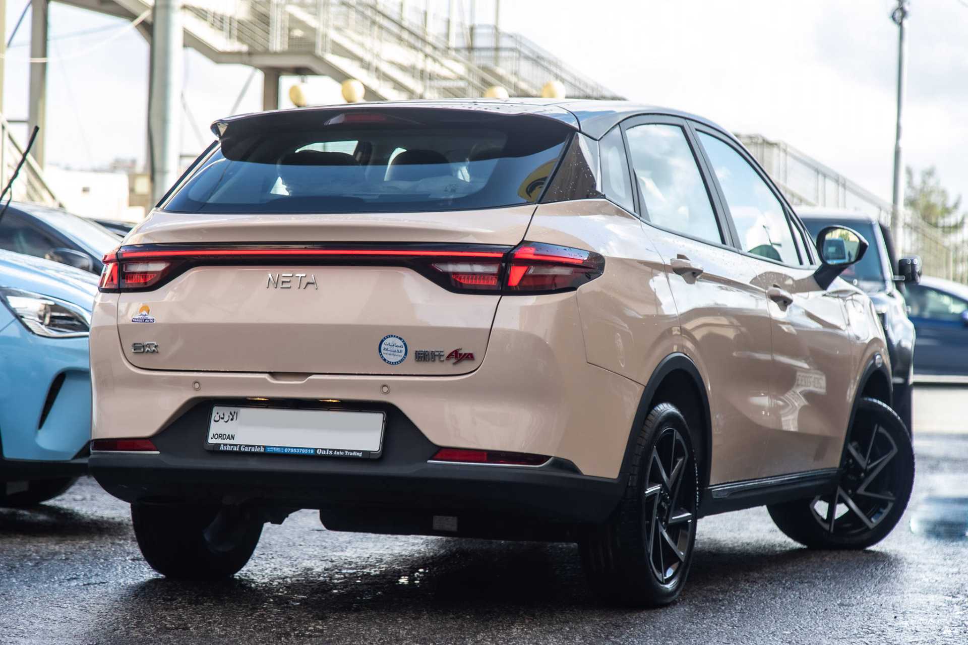 نيتا آيا 2023