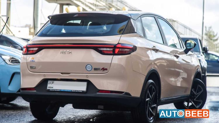 نيتا آيا 2023