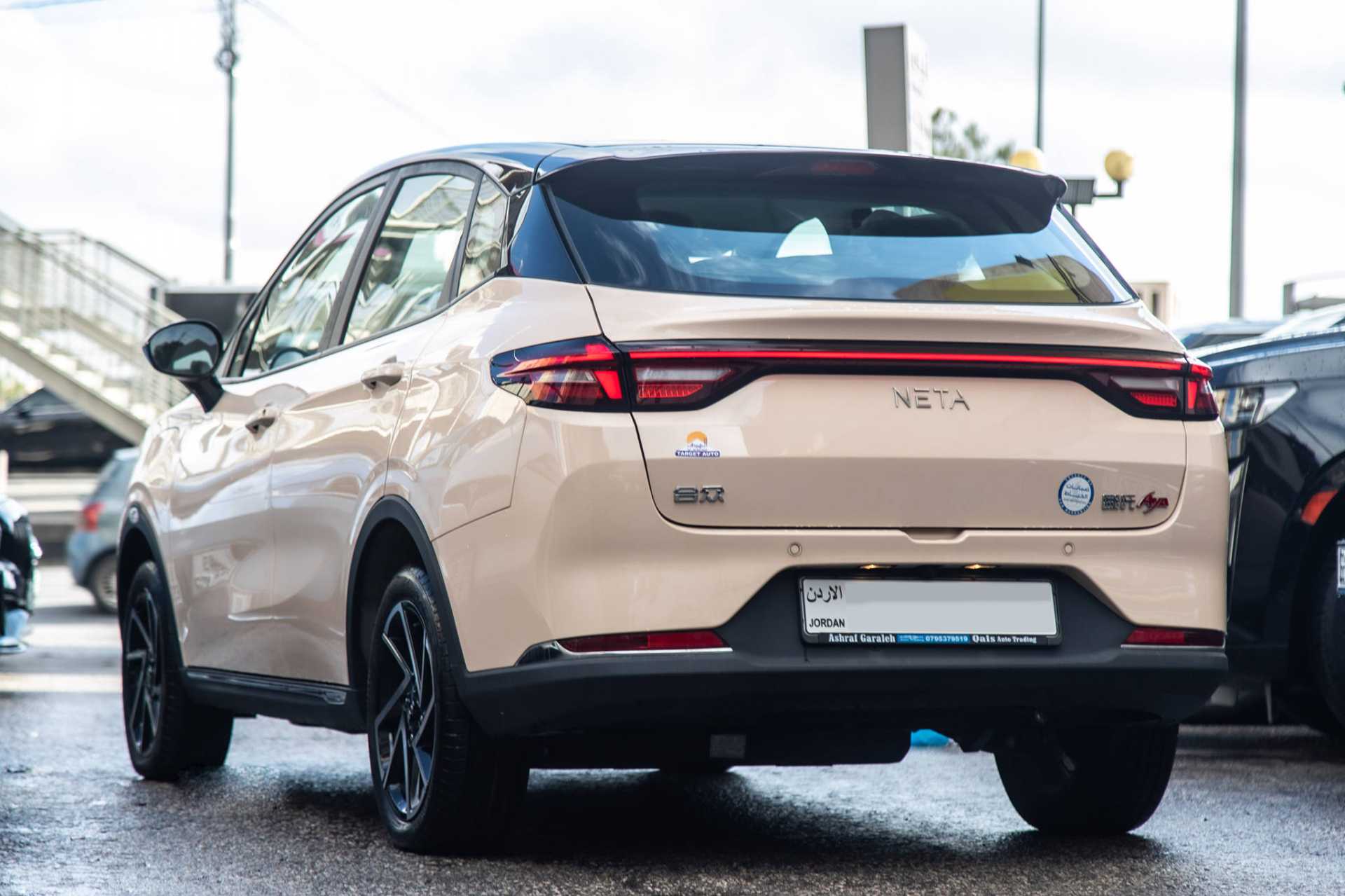 نيتا آيا 2023