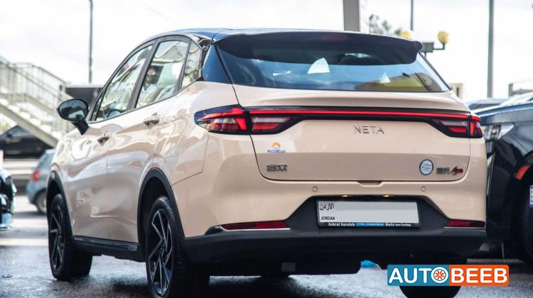 نيتا آيا 2023