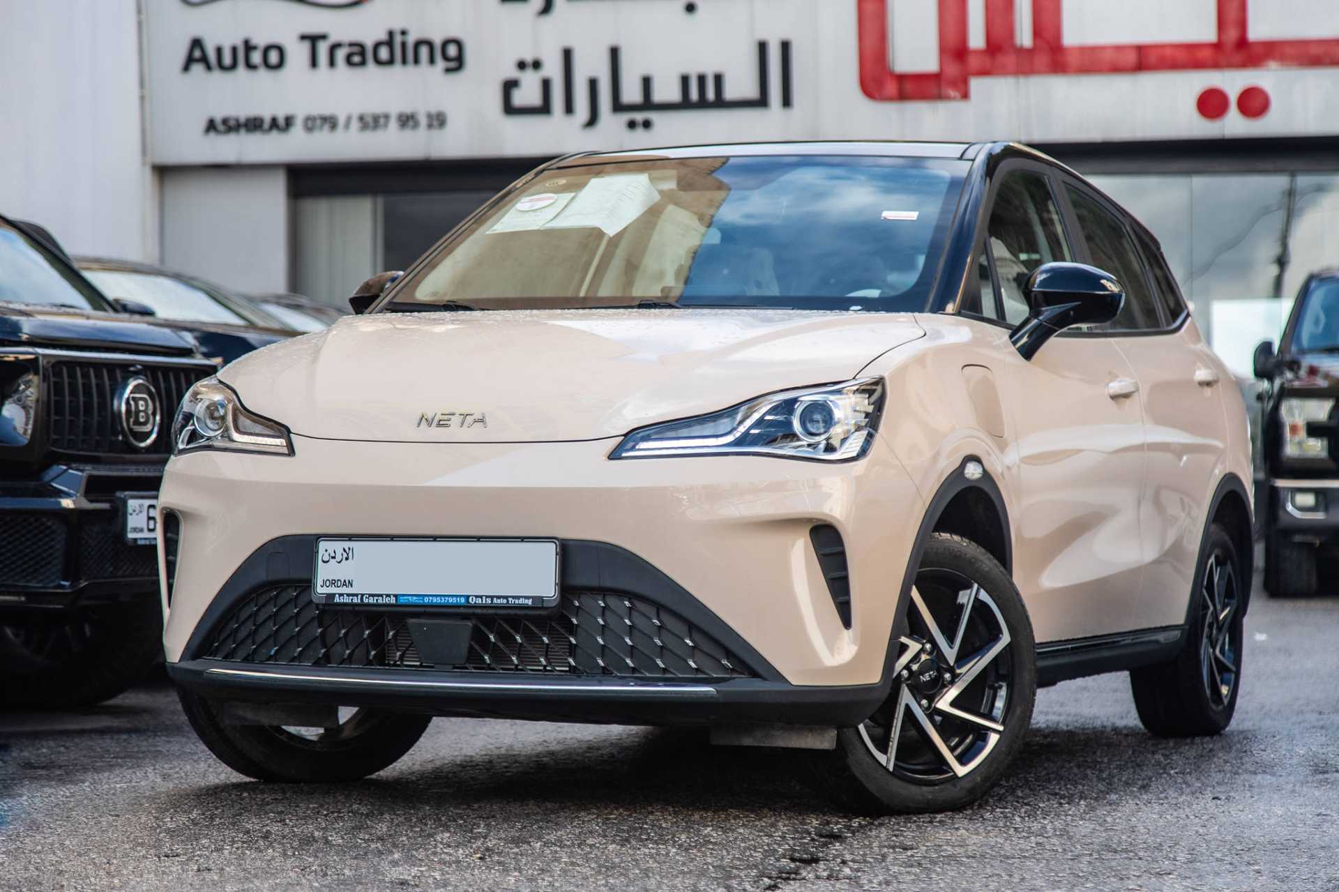 نيتا آيا 2023