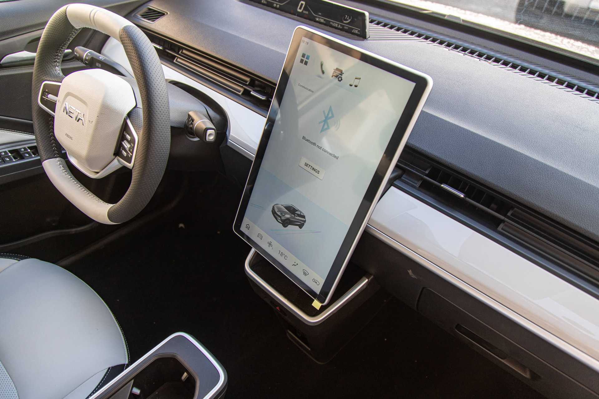 نيتا آيا 2023