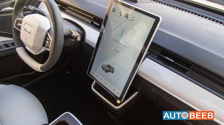 نيتا آيا 2023