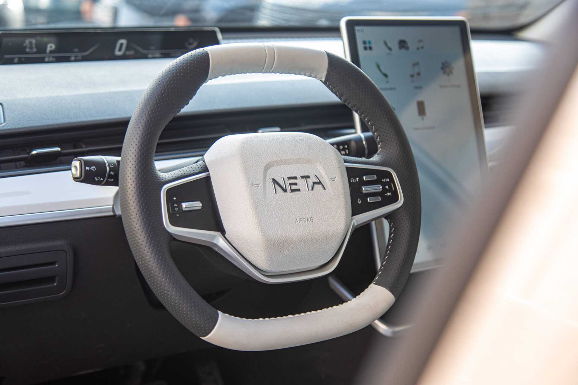 نيتا آيا 2023