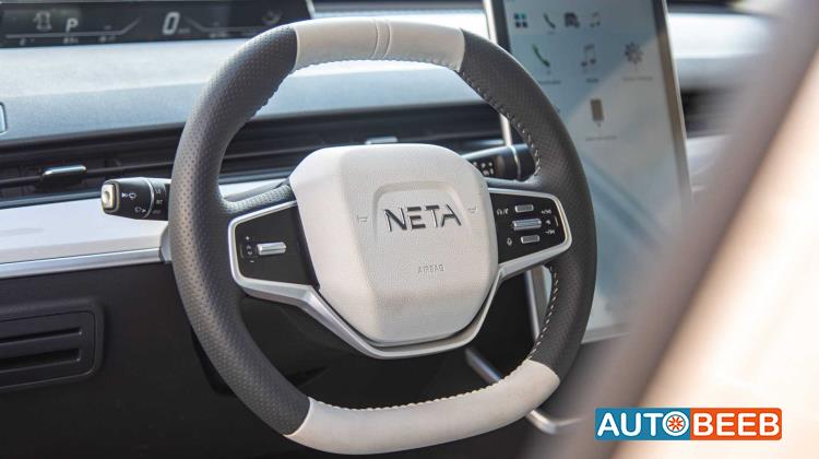 نيتا آيا 2023