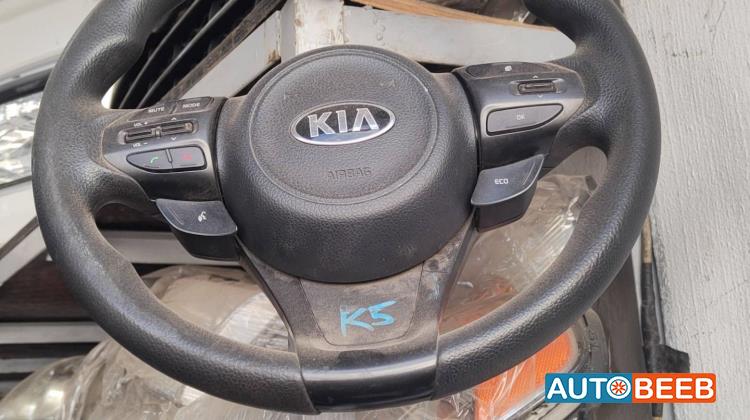Cabin  Steering Wheel KIA Optima