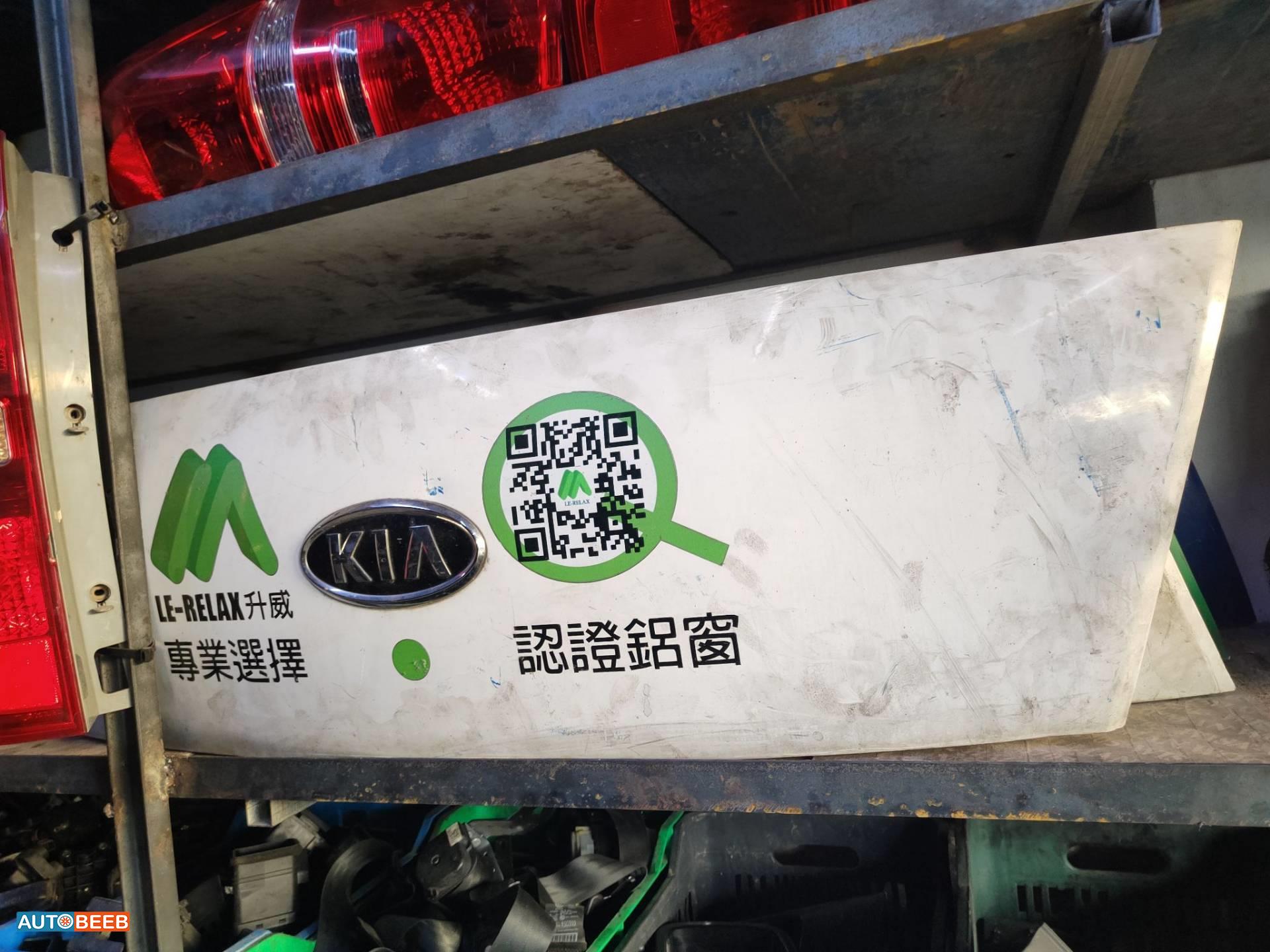 Body  Hood KIA Bongo