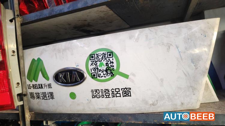 Body  Hood KIA Bongo