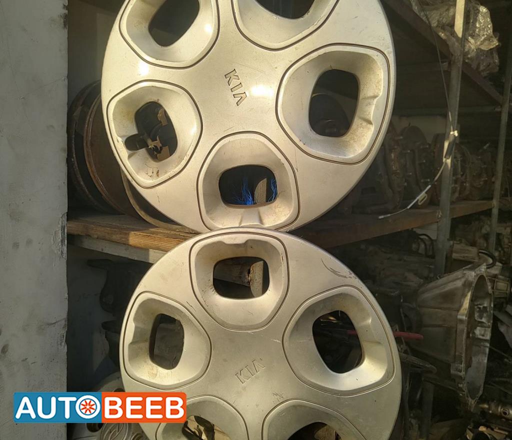 طاسة عجل كيا بنجو 3 2008 2009 2010