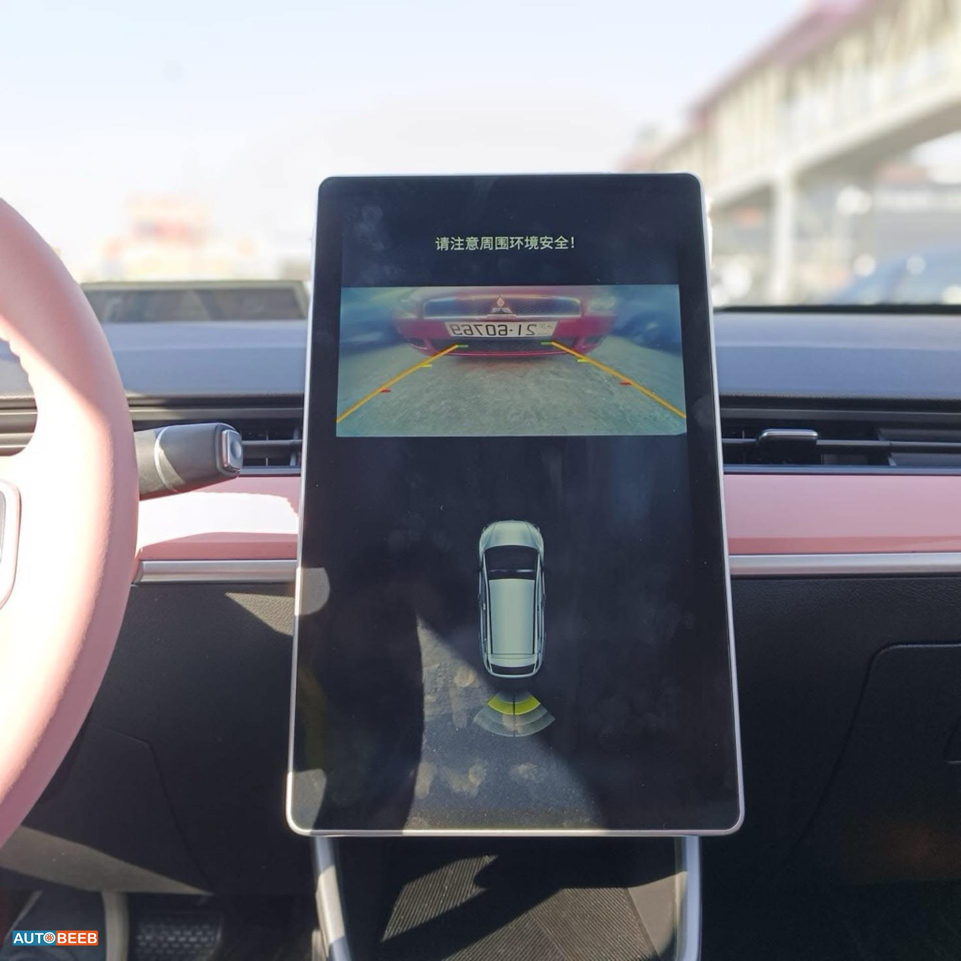 نيتا آيا 2022