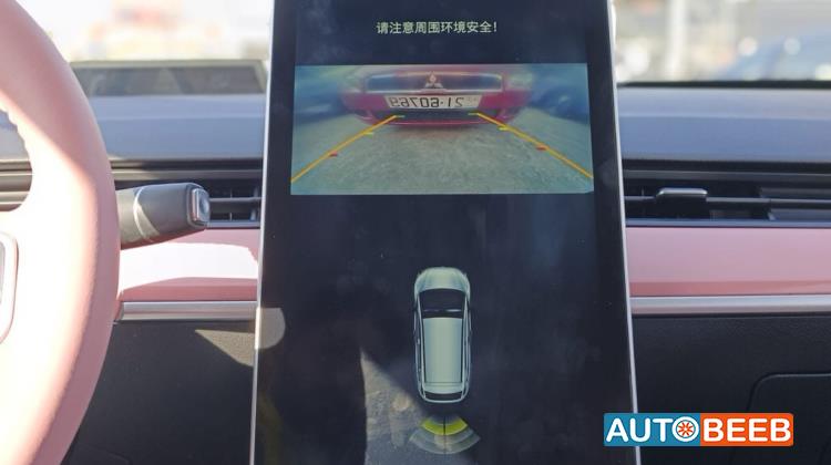 نيتا آيا 2022