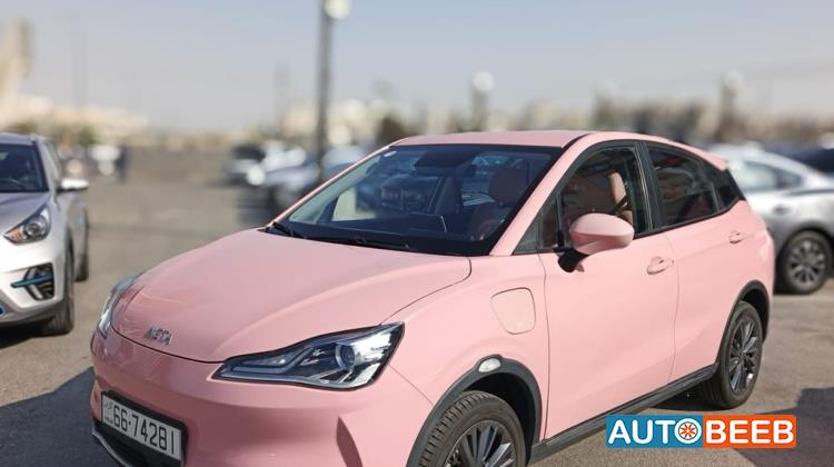 نيتا آيا 2022