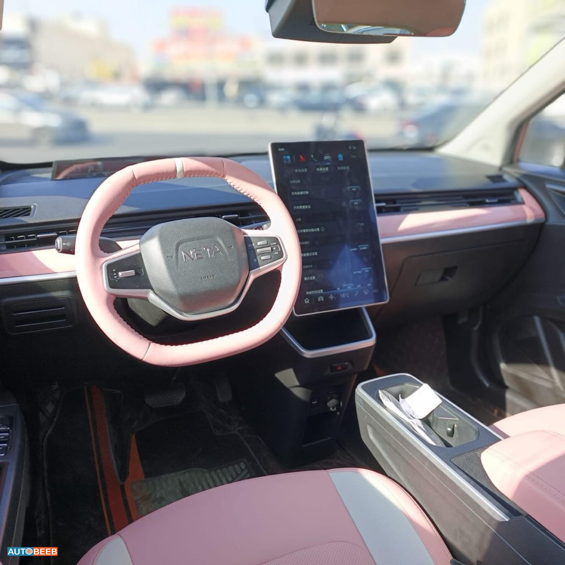 نيتا آيا 2022