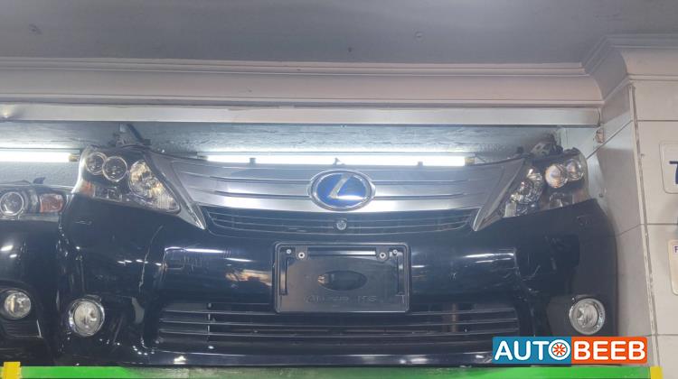 Body  Bumper Lexus HS250h
