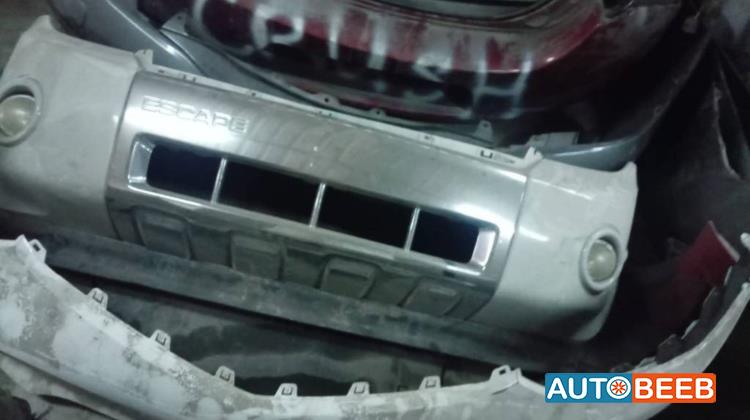 Body  Bumper Ford Escape