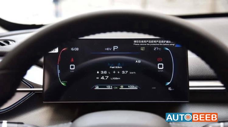 BYD Destroyer 05 2025