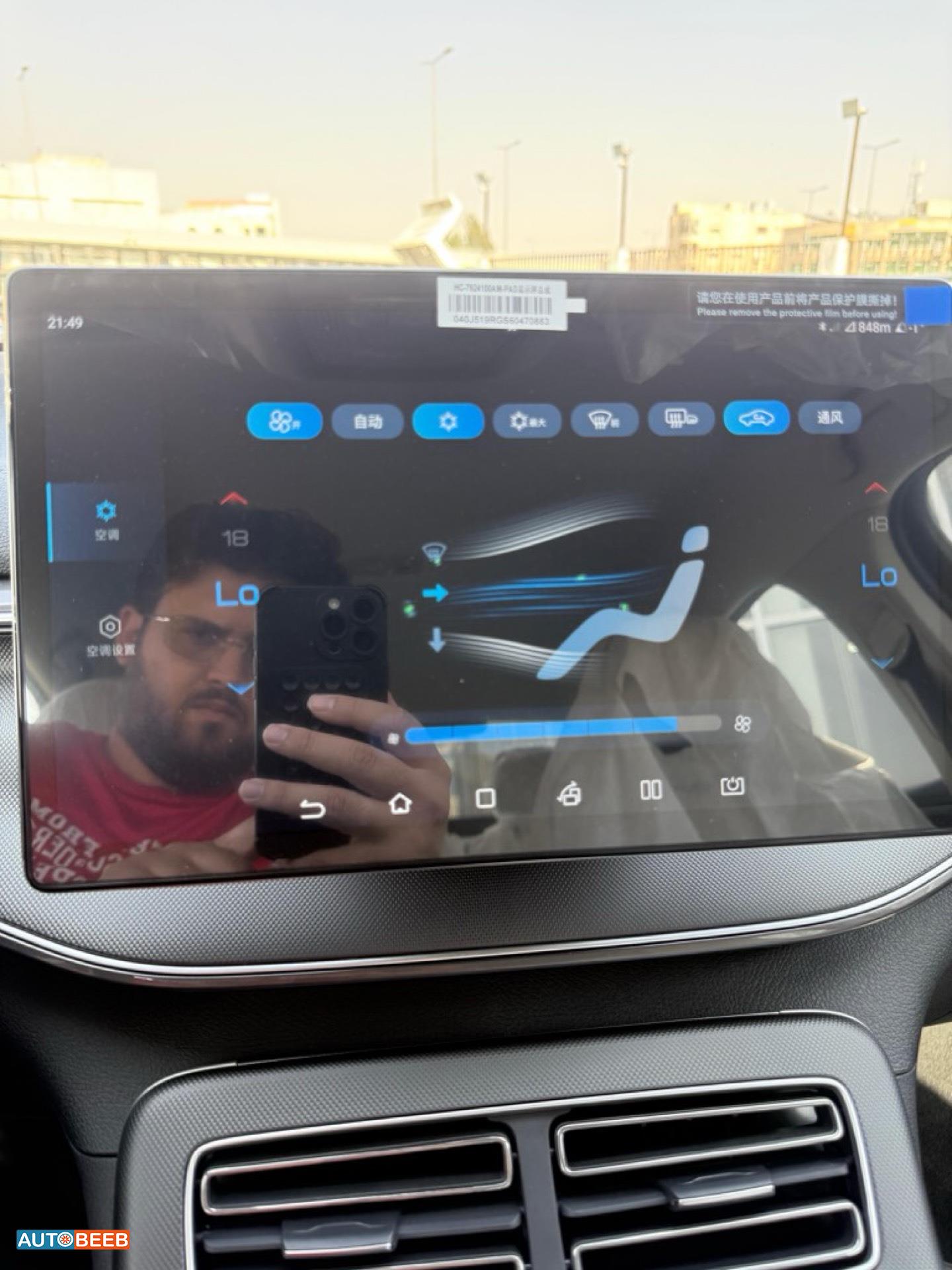 BYD Destroyer 05 2025