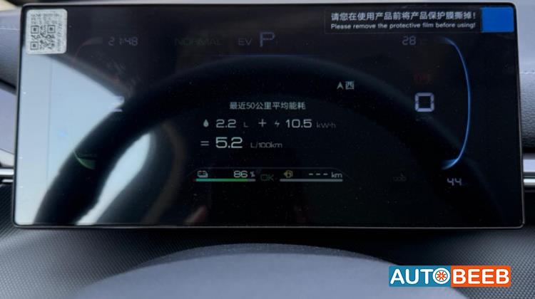 BYD Destroyer 05 2025