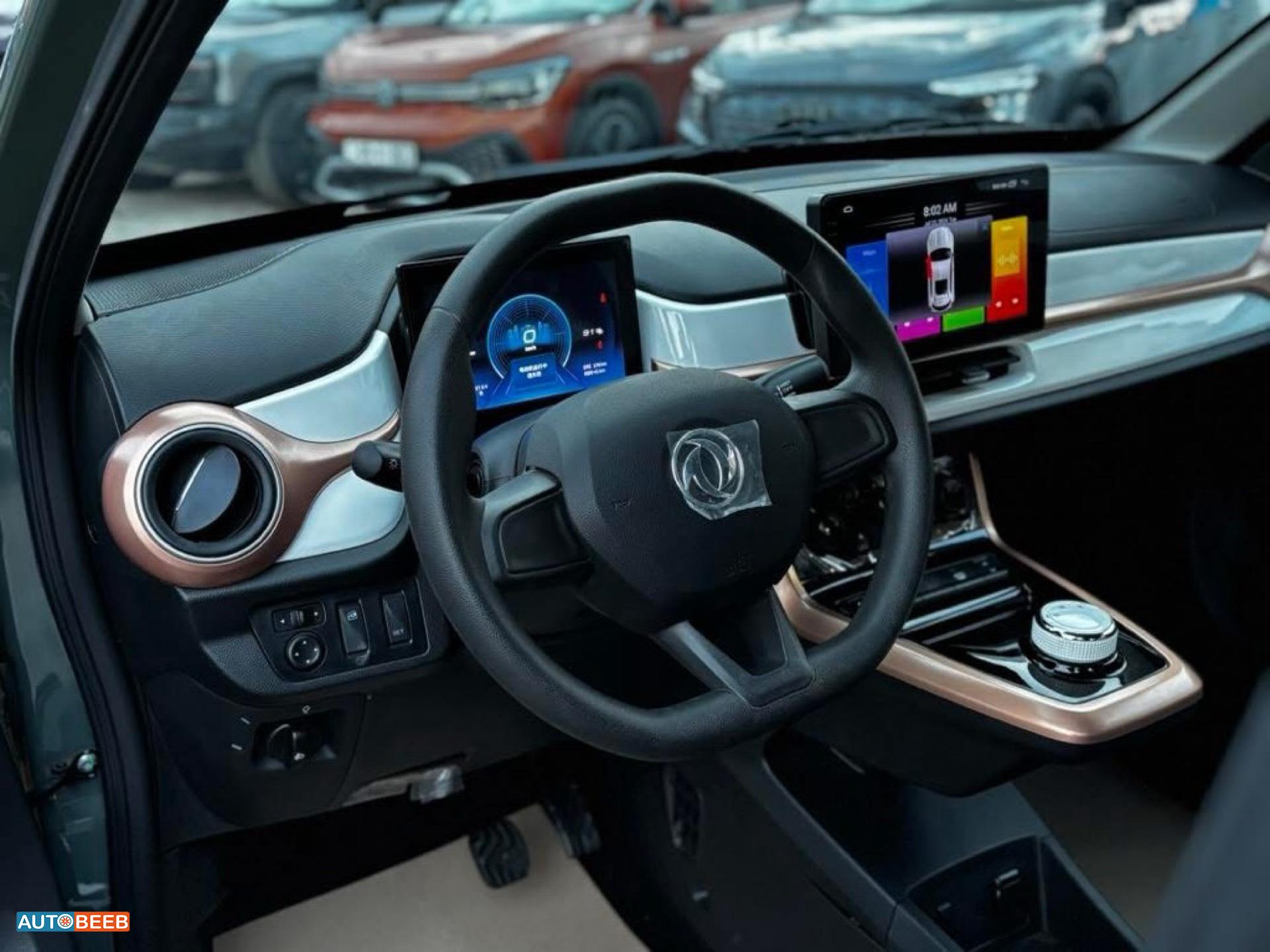 دونج فينج EX1 2023