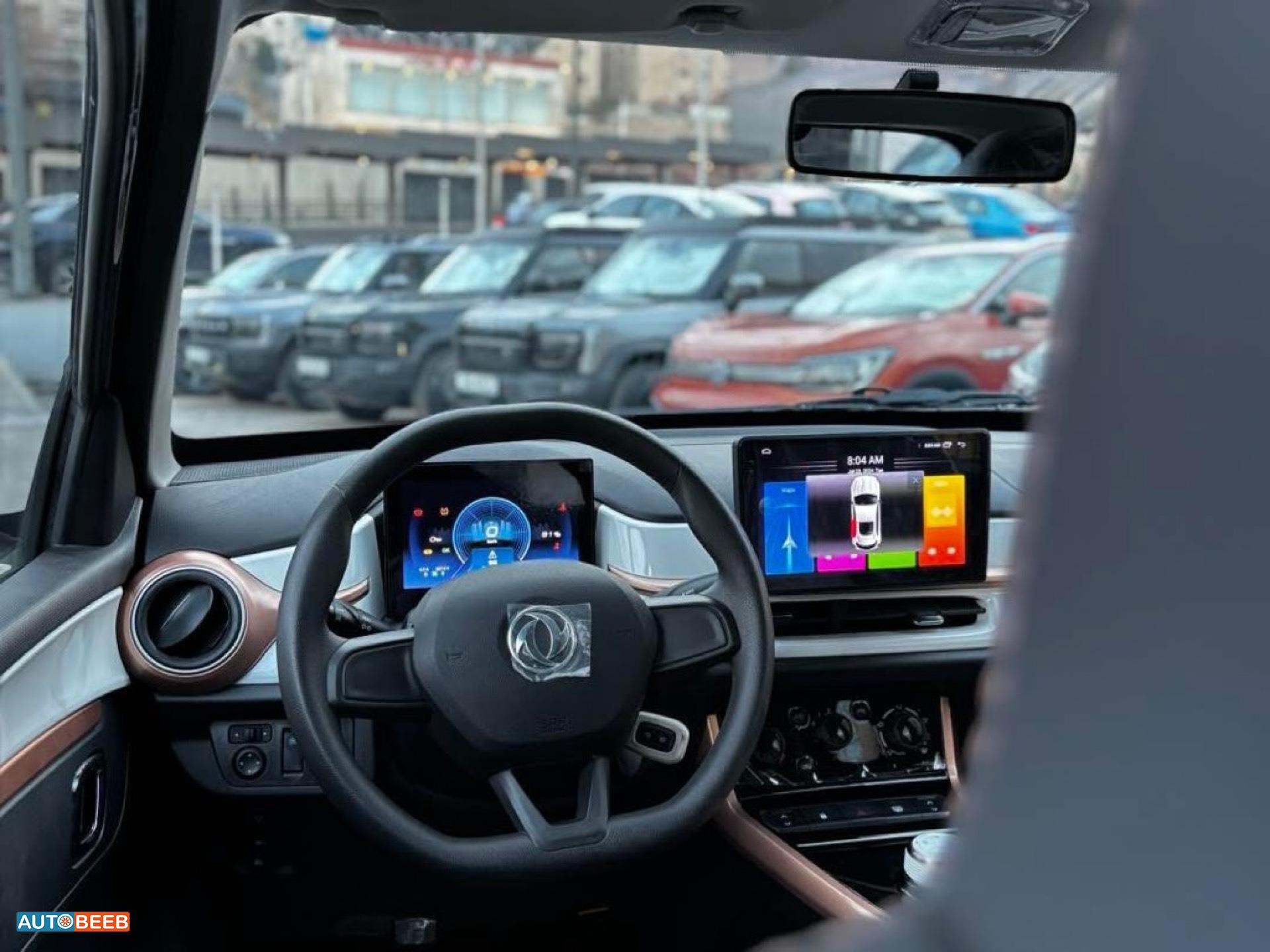 دونج فينج EX1 2023