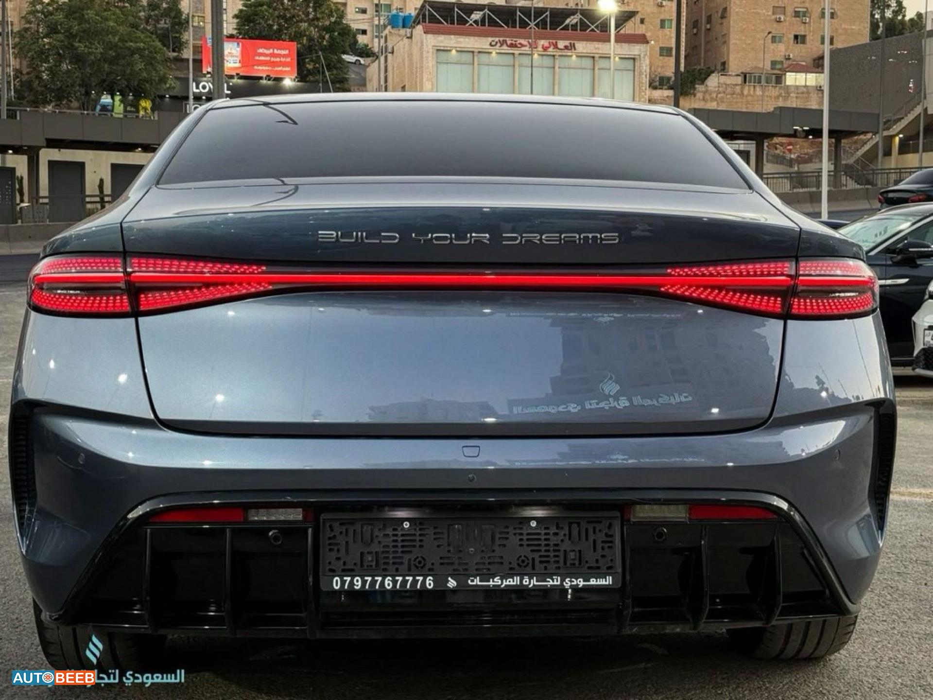 بي واي دي سيل 2023