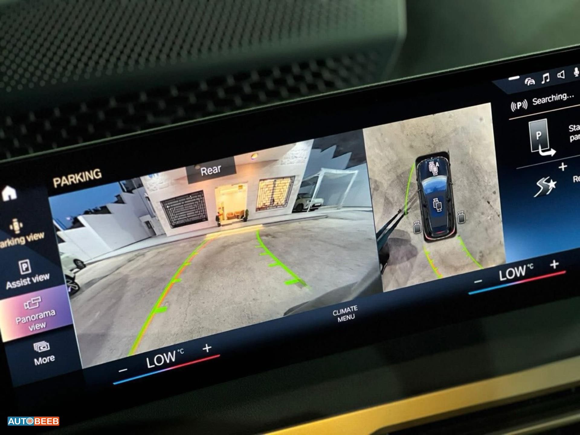 BMW iX xDrive40 2023