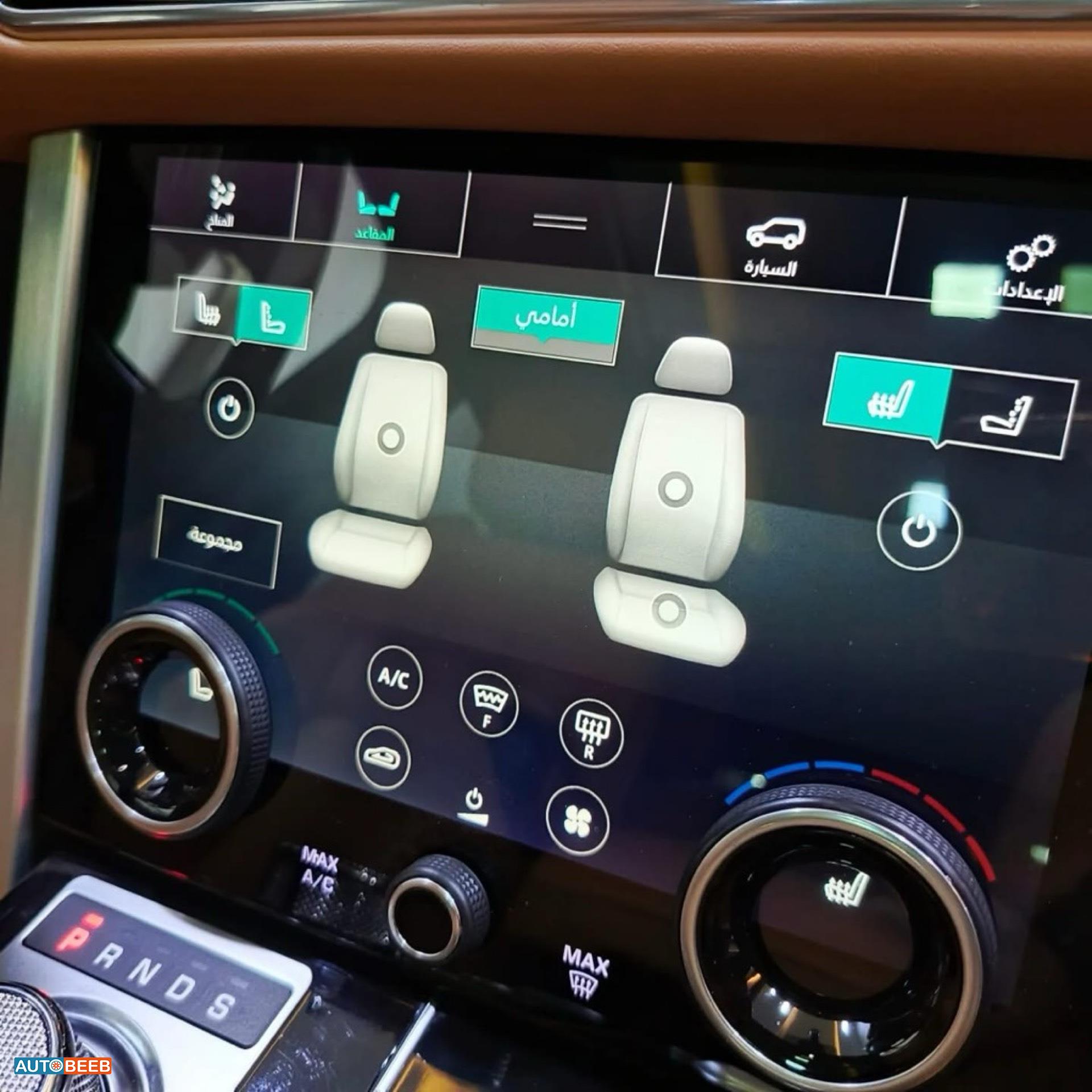 Land Rover Range Rover Vogue 2020