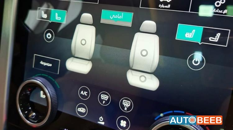 Land Rover Range Rover Vogue 2020