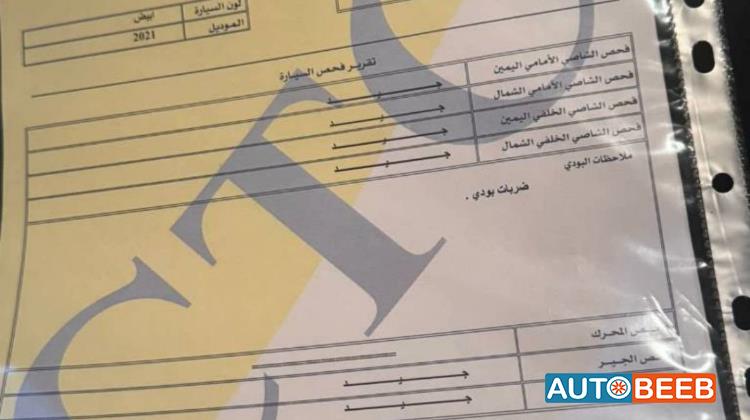 فولكس فاجن لافيدا 2021