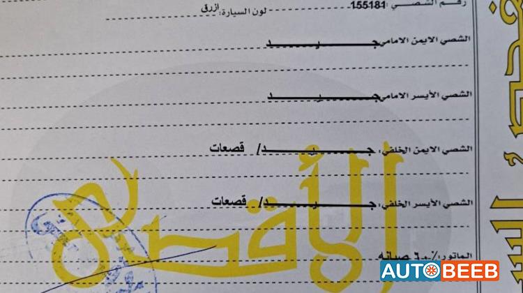 كيا بنجو 2006