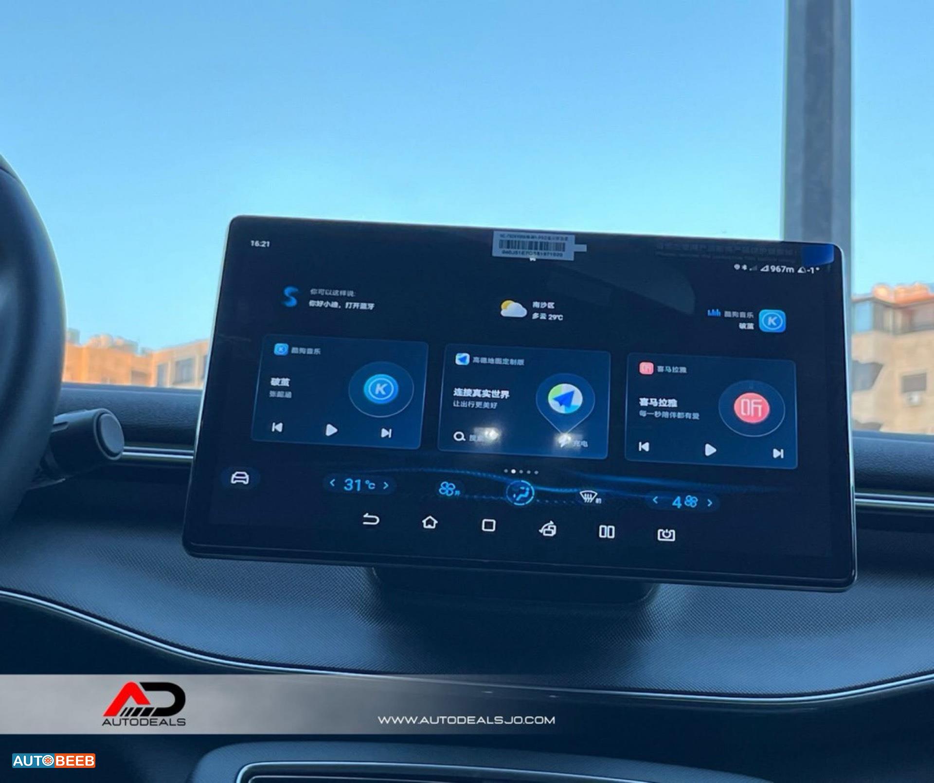 BYD Destroyer 05 2025