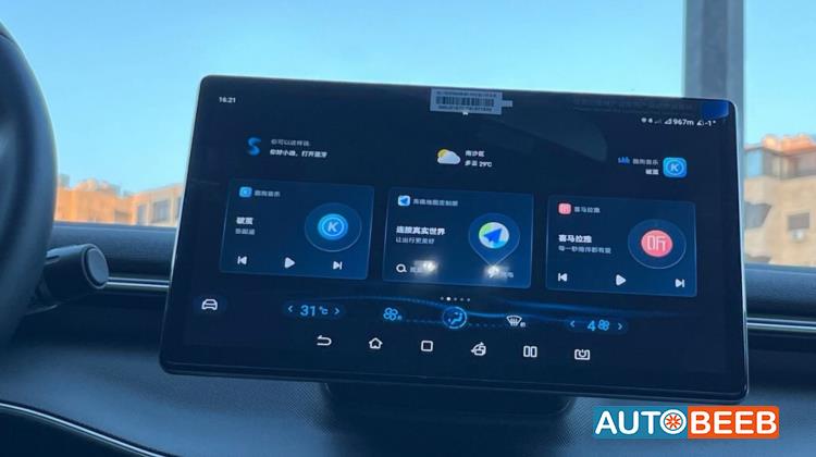 BYD Destroyer 05 2025