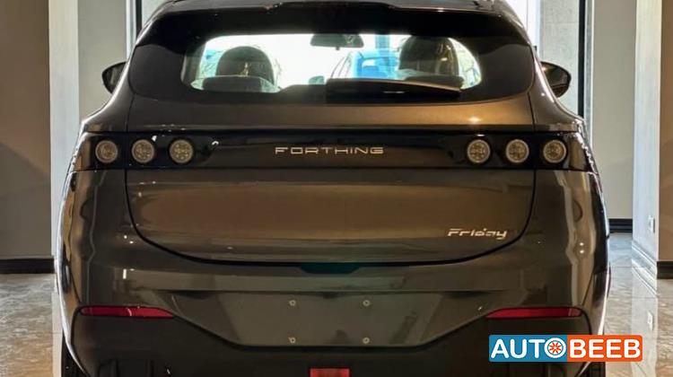 Forthing Friday 2023