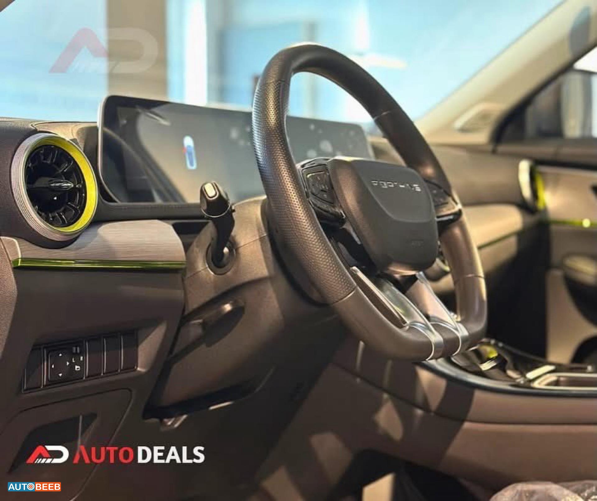 Forthing Friday 2023