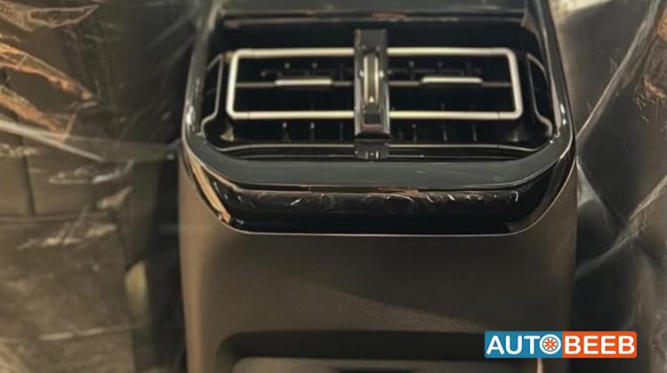 Forthing Friday 2023