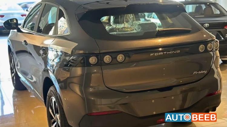 Forthing Friday 2023