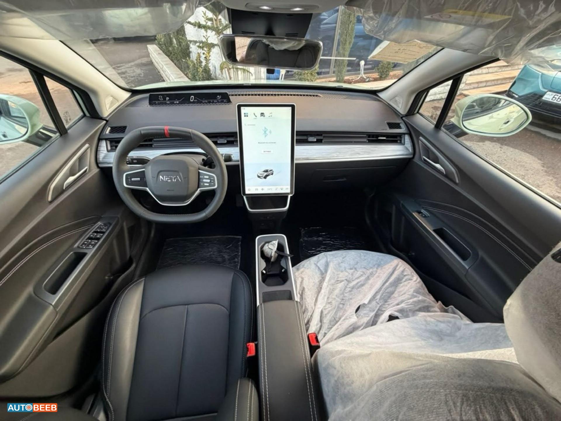 نيتا آيا 2023