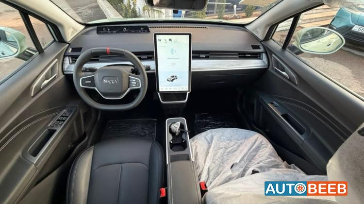 نيتا آيا 2023